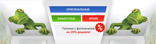 Баннер для сайта