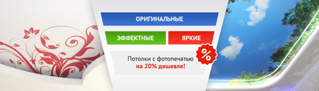 Баннер для сайта