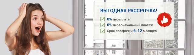 Баннер для сайта