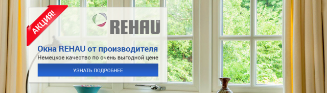 Баннер для сайта