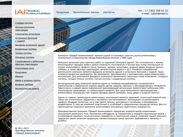Сайт-визитка