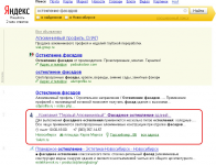 Продвижение сайта в поисковых системах