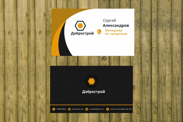 Макет Визитки