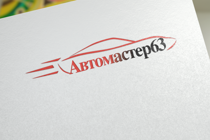 Работа 3912099