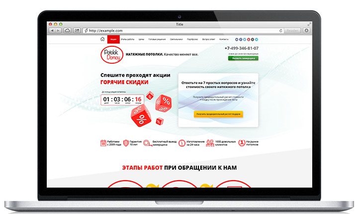 landing page Potolok Domoy