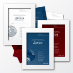 Дипломы конкурса