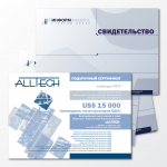 Подарочный сертификат и свидетельство
