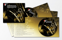 Подарочный CD