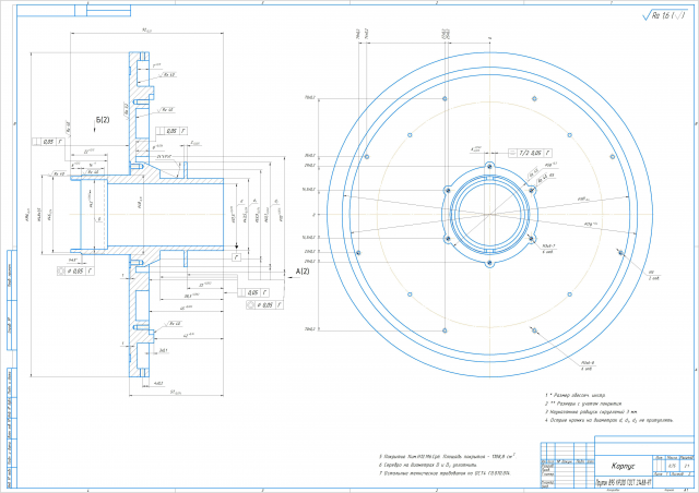 Чертёж корпуса. Компас 3D