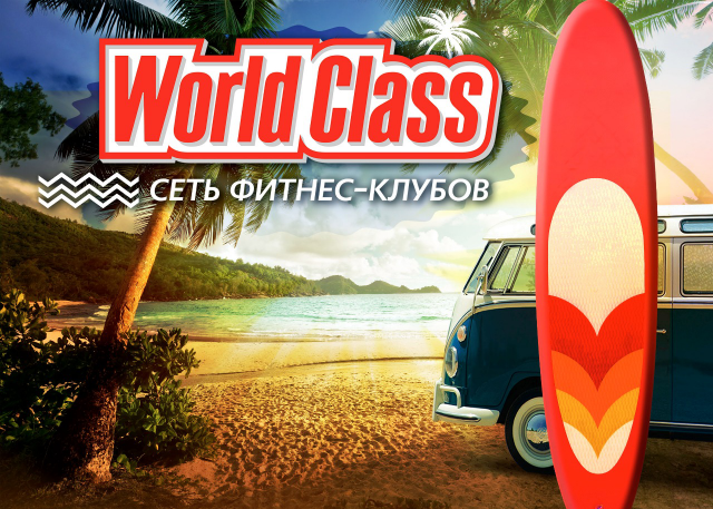 Дизайн фотозоны для WorldClass