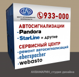 Дизайн баннера на контейнер для ЦАБ