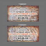 Баннеры_ Кландайк