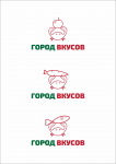 Город вкусов