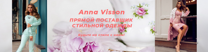 Мода