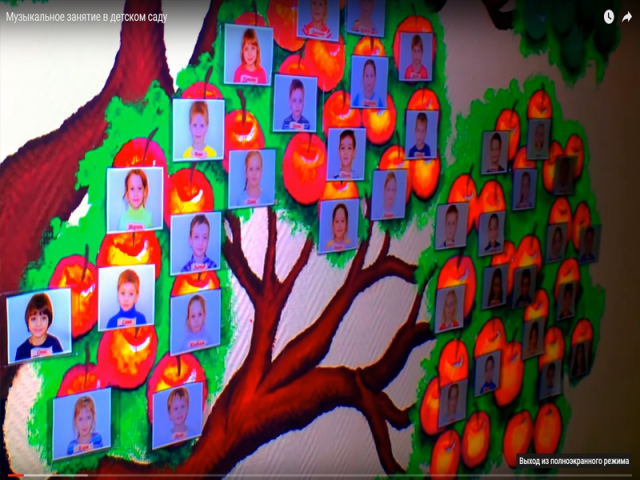 Музыкальное занятие в детском саду