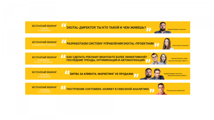 Работа 3658860