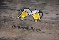Пивная продукция