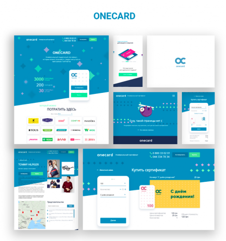 Проект "One Card"