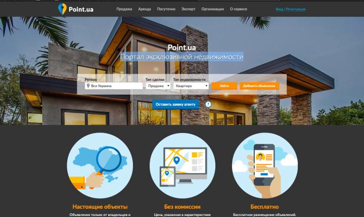 Портал эксклюзивной недвижимости