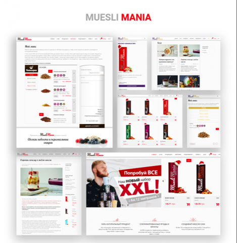 Проект "Muesli Mania"