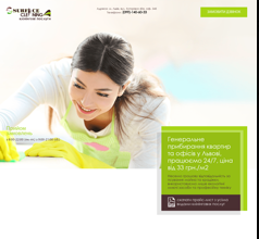 Проект "Cleaning Surface"