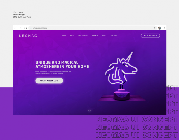 Neomag - первый экран магазина неоновых ламп