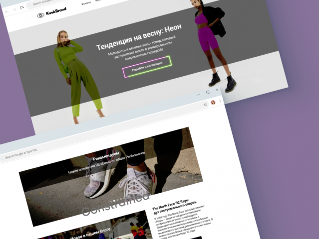 Keekbrand - интернет-магазин брендовой одежды