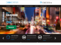 Проектирование и разработка сайта avtomir365.ru