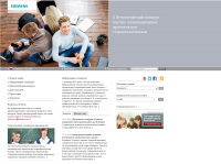 Техническая поддержка проекта конкурса для школьников компании «