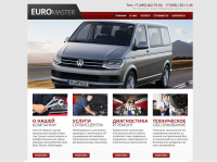 Разработка сайта для автосервиса