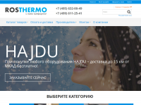 Интернет-магазин www.rosthermo.ru