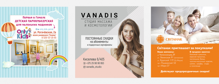 Работа 3991298