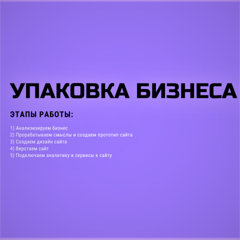 Работа 3991375