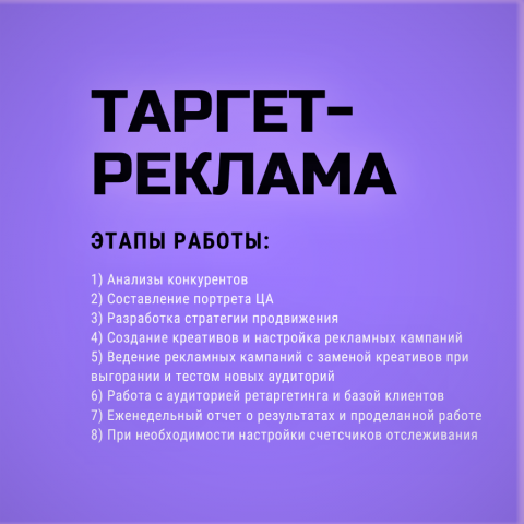 Работа 3991372