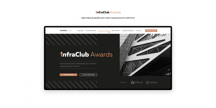 Работа 3759644