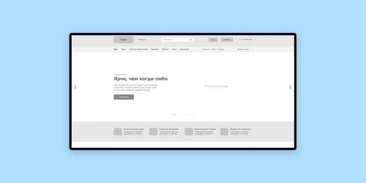 Интернет-магазин декора