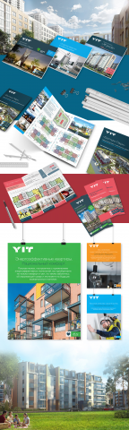Макеты для компании ЮИТ Екатеринбург