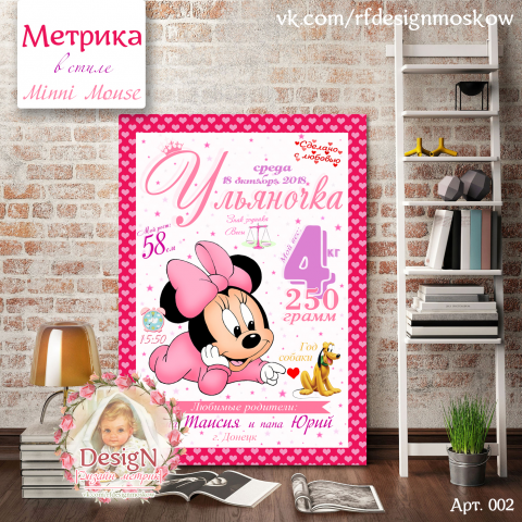 Коллаж