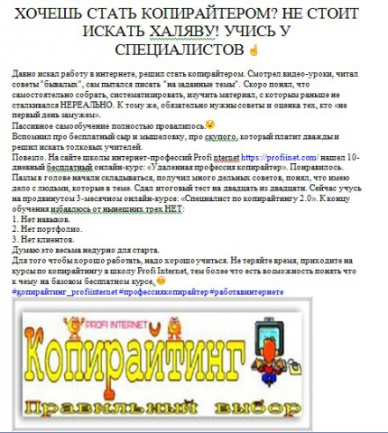 Работа 4007764