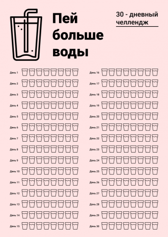 Работа 4008008