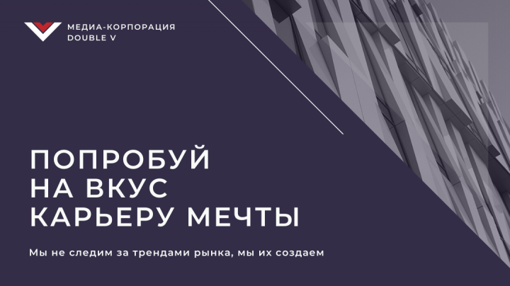 Разработка рекламного баннера