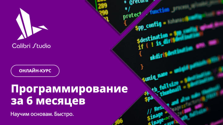 Разработка рекламного баннера