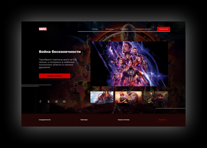 Кино сайт наподобие нетфликс