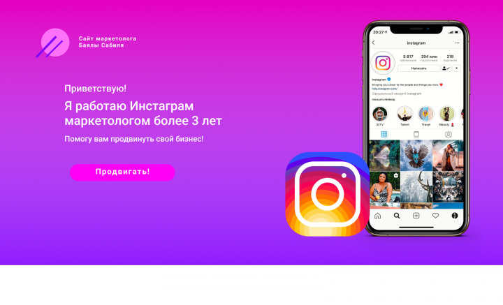 Моя первая пробная работа)