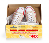 Лендинг продажи кед Converse