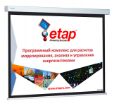 Презентация ETAP SYSTEMS
