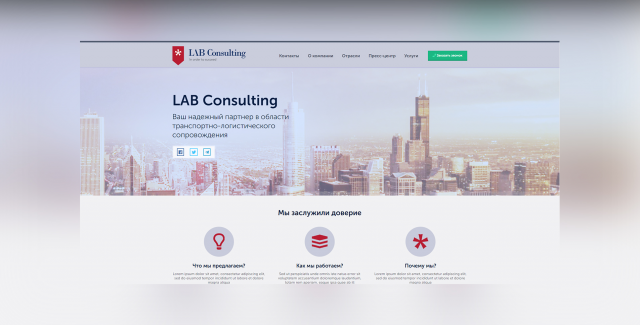 LAB Consulting