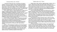 Перевод текста с русского на сербский.