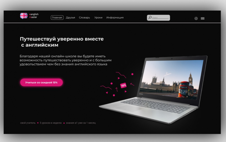 Работа 3951561