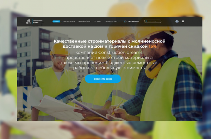 Работа 3952867